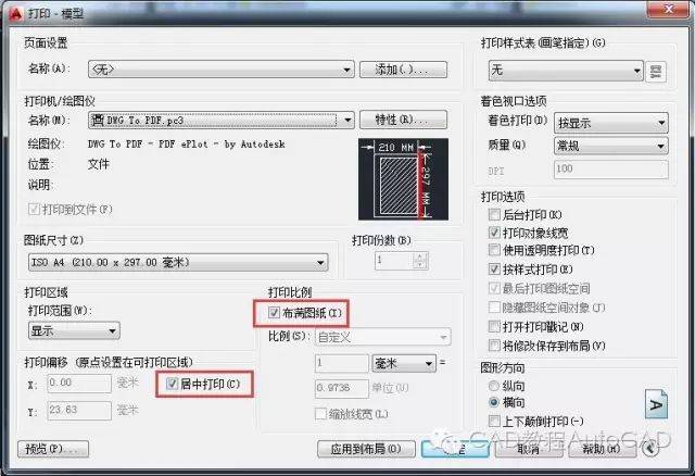 将cad企鹅打印出来?【autocad图纸】ugqq教程图纸图片