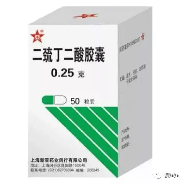 dimercaptopropanesulfonate,dmps)别称二巯丙磺酸钠,前苏联1951年的