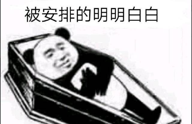 DNF时间被安排的明明白白,扶我起来,我还能玩