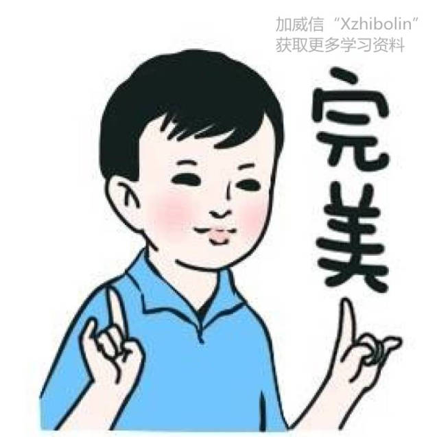 2018广东中考录取分数线第七批:汕尾、中山、