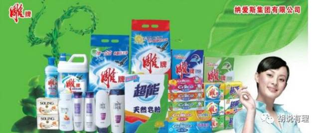 这则母亲节广告打动了多少人,它是能与宝洁相抗衡的民族品牌,但它的