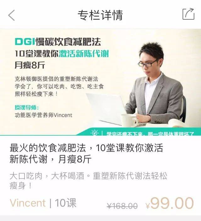 生活的味道APP上线了!随时随地健康养生走起!