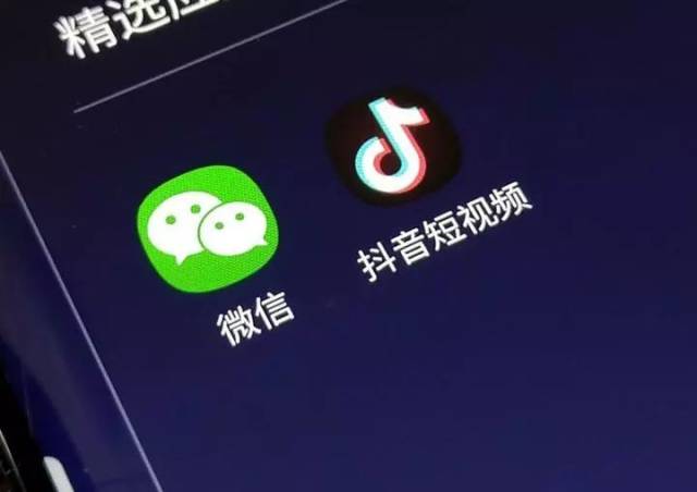 抖音说好的离开微信呢?为什么还老在边缘试探!