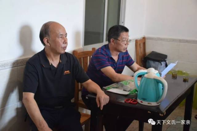 【文氏新闻】湖南株洲王十万文氏思贤公派七修族谱动员大会暨