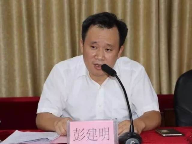 区政府副区长,湘东公安分局局长李秋林出席会议
