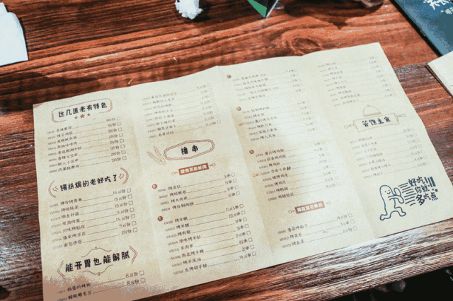 烧烤店银行流水 搜狐网