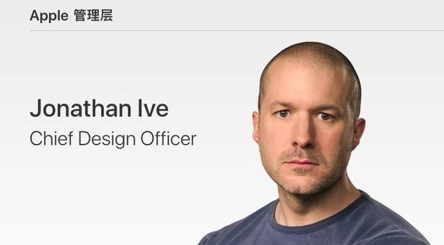 苹果首席设计师乔纳森·伊夫 图片来自苹果官网