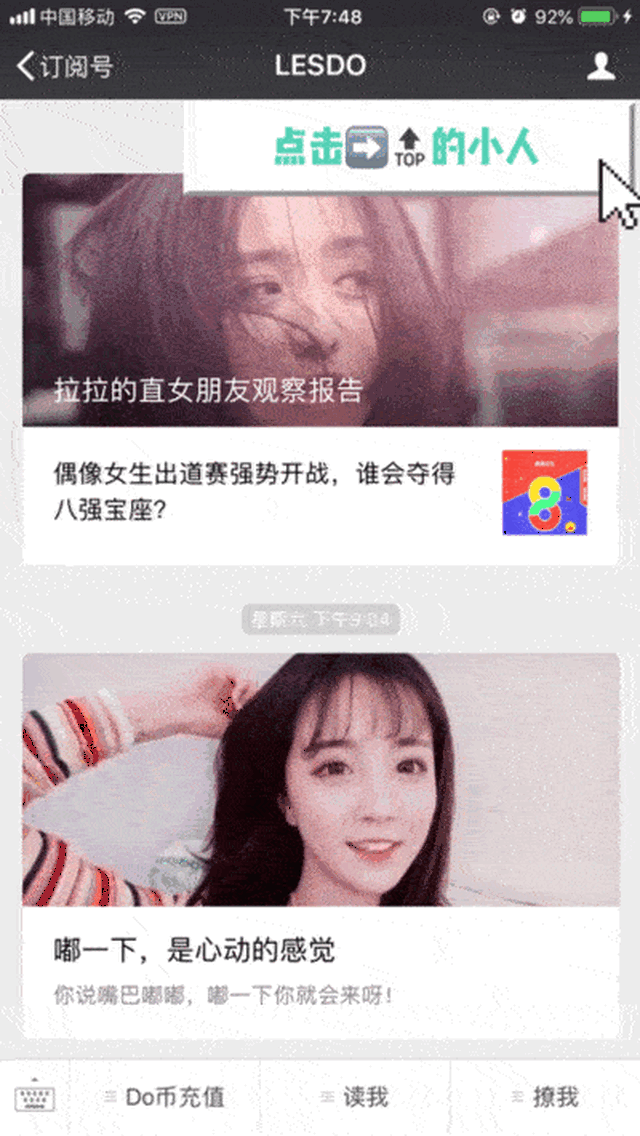 2018下半年姬友星座运势大起底!
