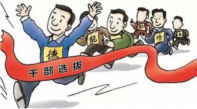 全市将围绕优秀年轻干部培养储备目标任务,以发现储备为基础,以教育