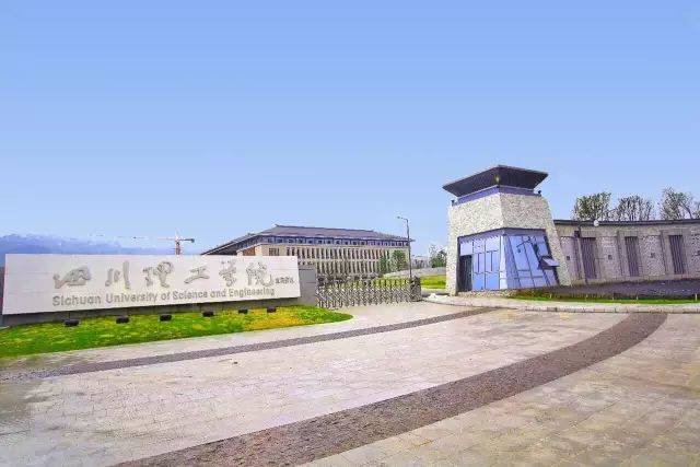 集疏运条件十分优越 04 教育医疗 宜宾现在除了宜宾学院 四川理工白酒