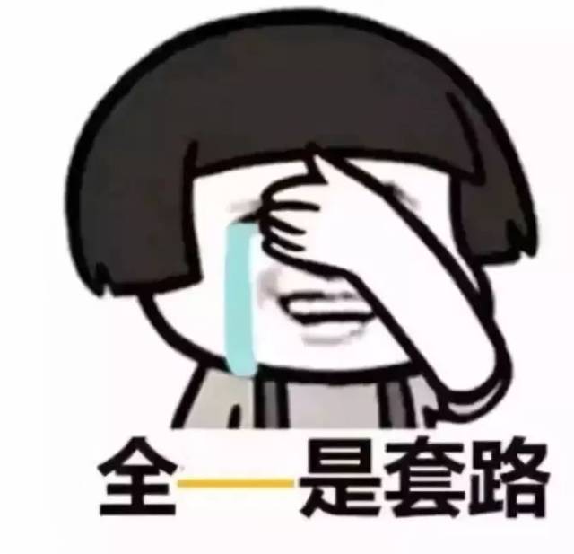 总共50多个人,除了1个受害人,其他全是骗子.