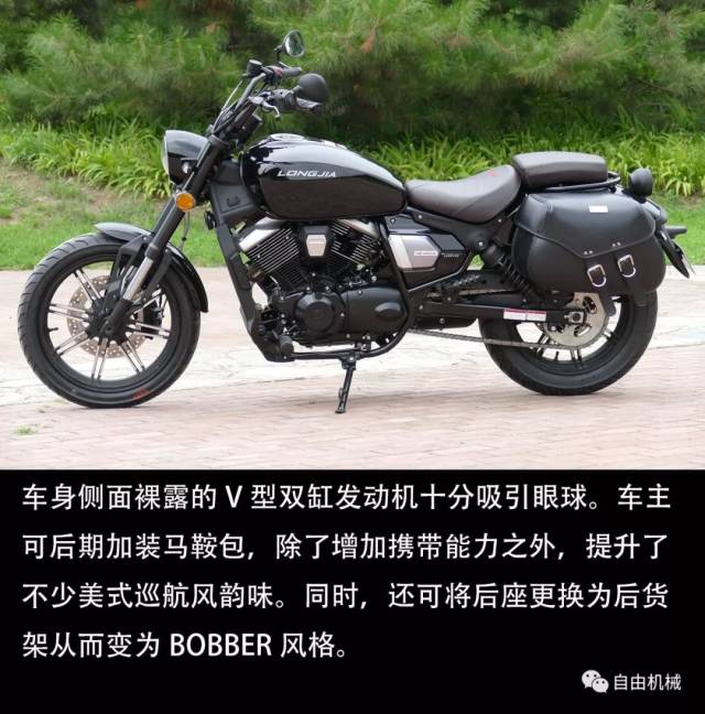 龙嘉v途250