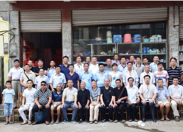 【文氏新闻】湖南株洲王十万文氏思贤公派七修族谱动员大会暨