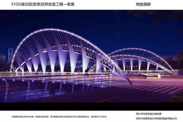 最新消息，周口城区将建14座大桥，个个高颜值！