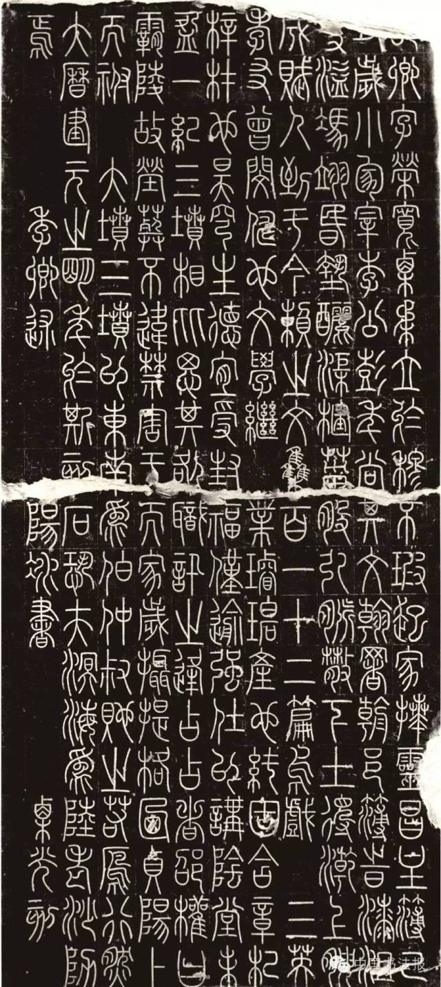 李阳冰《三坟记》,笔笔中锋,严谨庄重