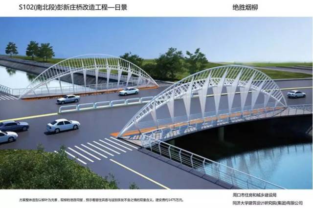 最新消息，周口城区将建14座大桥，个个高颜值！