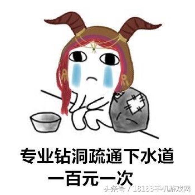 第五人格表情包:当所有角色都去讨饭,你会pick谁?
