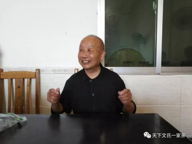 【文氏新闻】湖南株洲王十万文氏思贤公派七修族谱动员大会暨