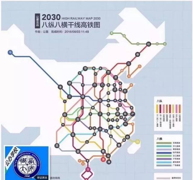 张家口到怀来高铁为什么没停-怀来北高速口做的核酸在哪里拿结果