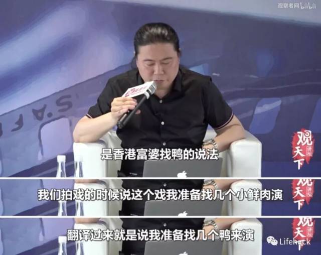 汪海林痛批小鲜肉,娘炮危害审美安全