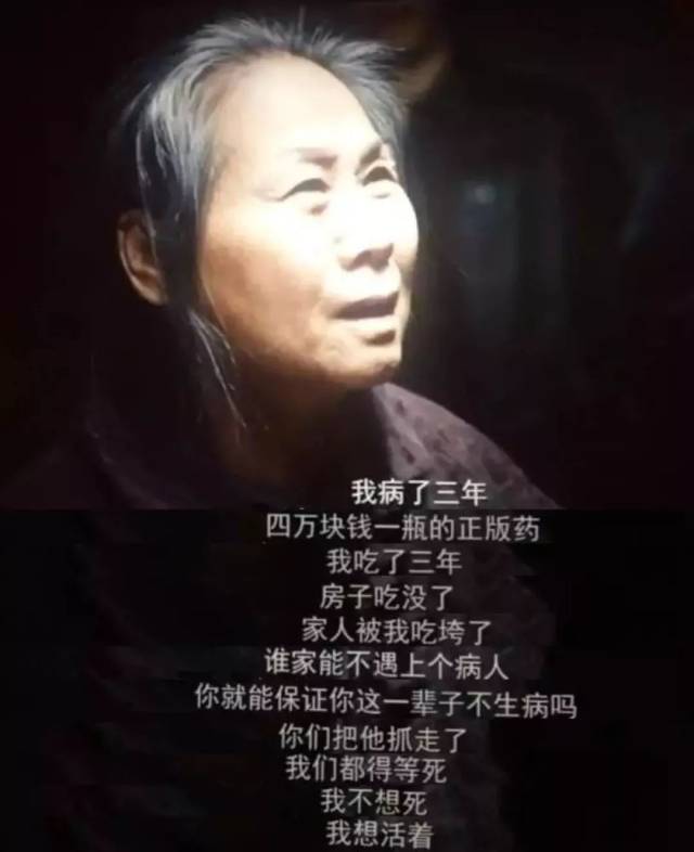 曾写《告母书》的研究生李真还是因白血病走了:我只想