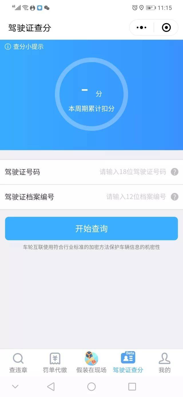 用好这15个微信小程序,帮你释放80%的手机内存!