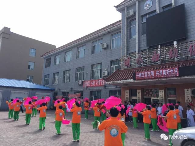 【明水县妇幼保健院】倡导2018年世界人口日