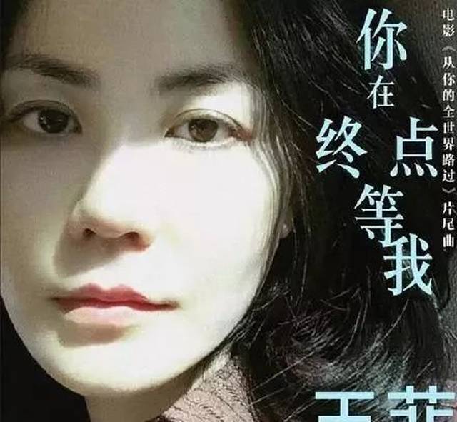 不过要是有王菲的那张脸,谁不愿意张张封面放自己自拍呢