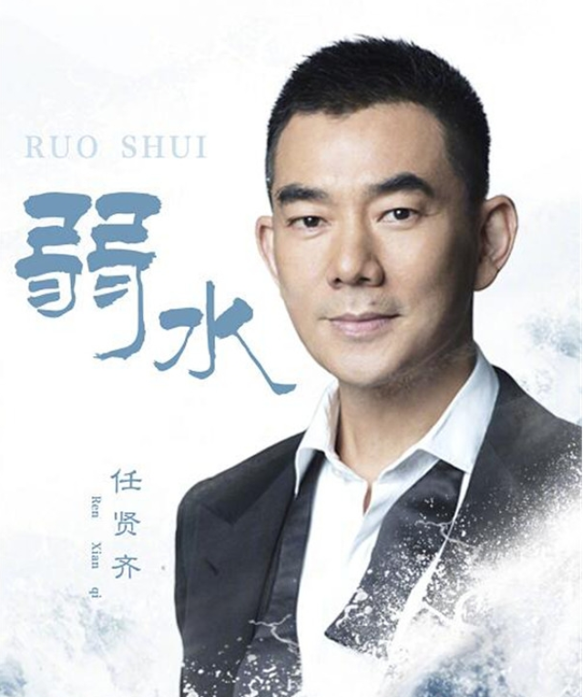 《天乩之白蛇传说》主题曲谁唱的叫什么 剧中