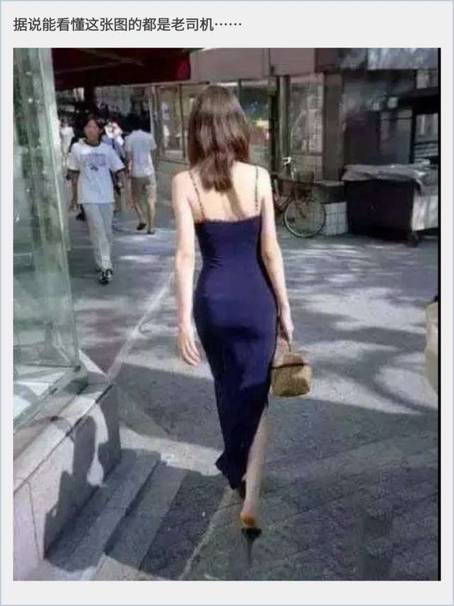 现在我为小伙伴们准备了10个内涵图, 试试你能看懂几 ??