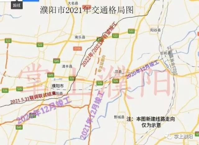 于濮阳市连接濮范高速,山东东明,菏泽,曹县,河南民权,宁陵,睢县