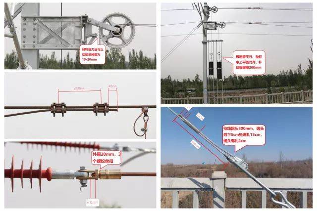 接触网腕臂装置施工工艺