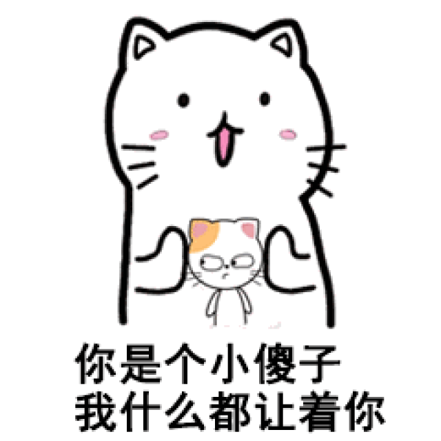 你这小王八蛋说什么呢