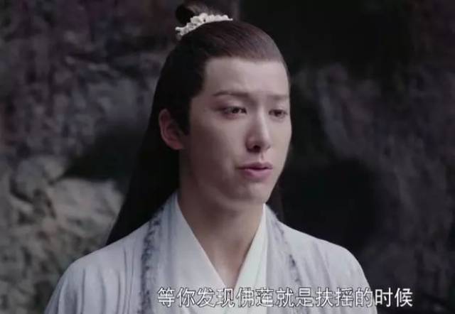 宗越知道扶摇的身世,为何不告诉无极,还要当吃