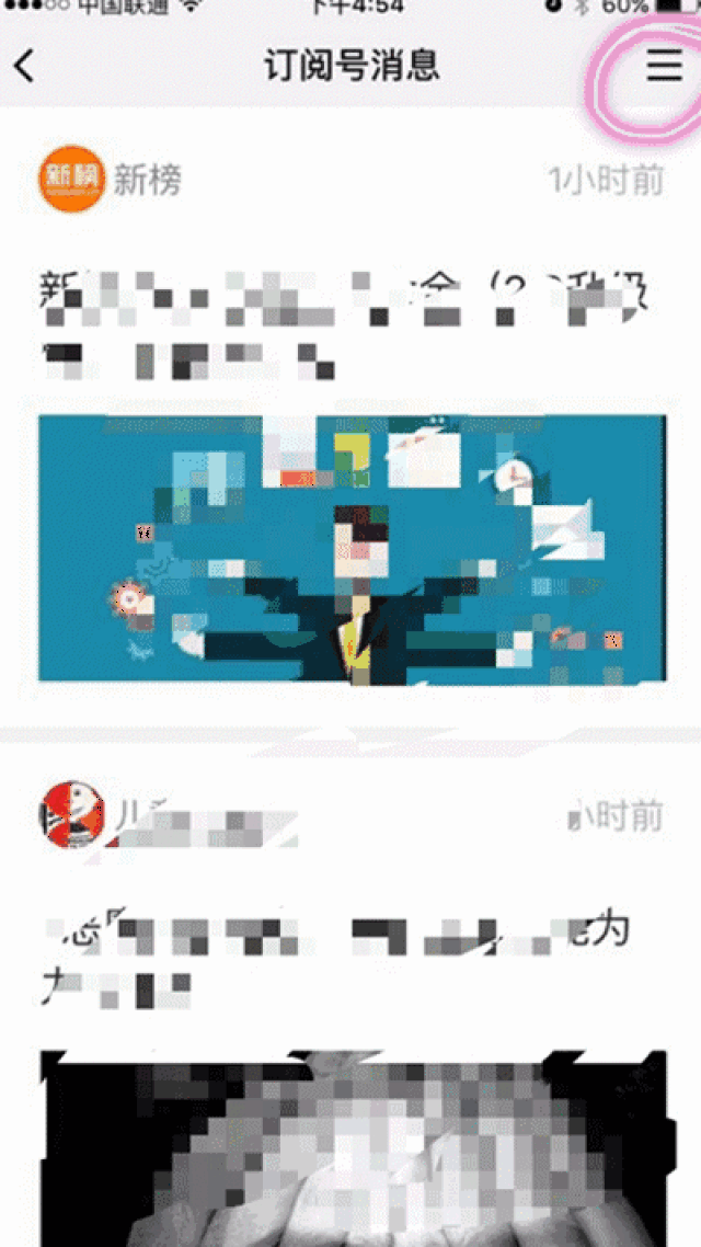 400_711 竖版 竖屏