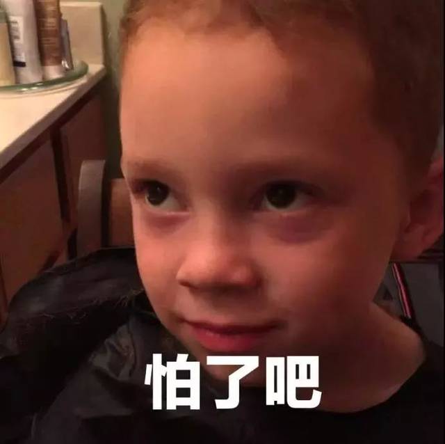 表情包小可爱 假笑男孩gavinthomas开微博啦!