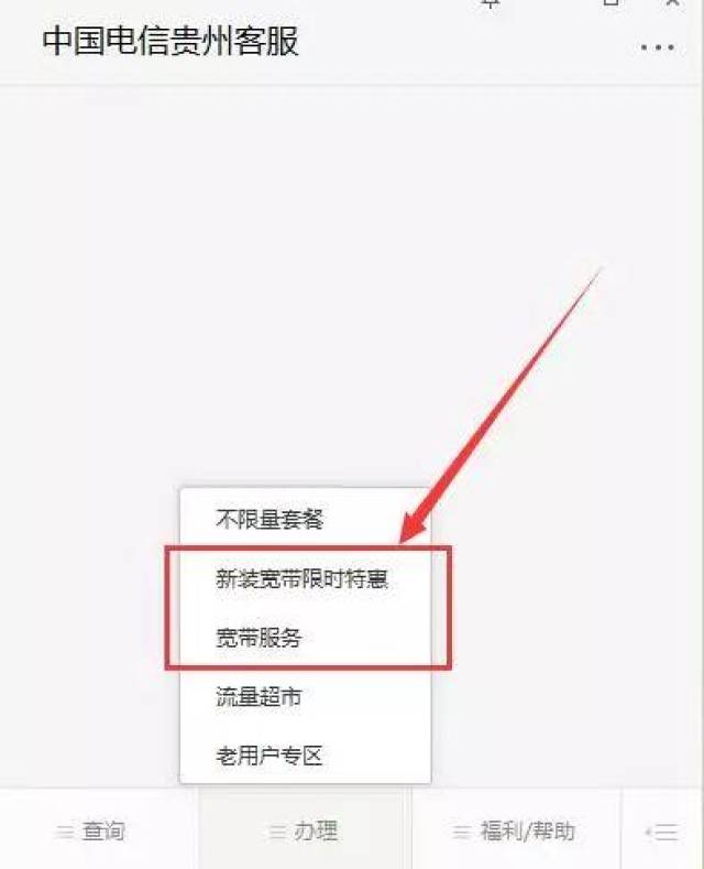 网速慢和光猫有关系 8a2000a004a641c5add134bcf5844dca.jpeg