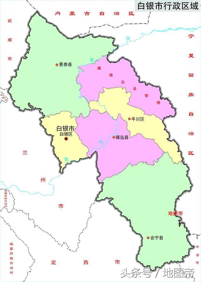 地图上甘肃白银市靖远县,为何被平川区分成两半