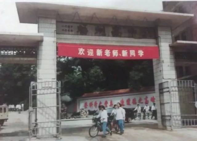 二十年前,那时梧州学院还叫广西大学梧州分校,当时梧州的姑娘们还都"