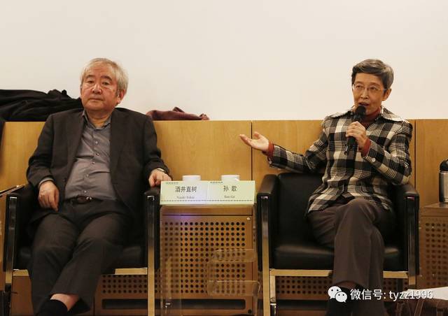 孙歌:创造新的普遍性|天涯·新刊