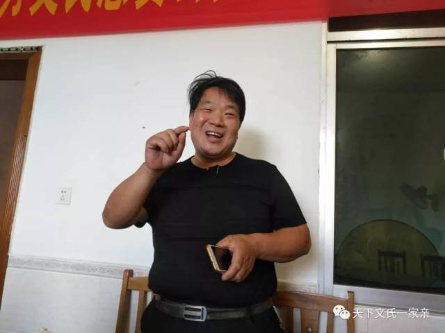 【文氏新闻】湖南株洲王十万文氏思贤公派七修族谱动员大会暨