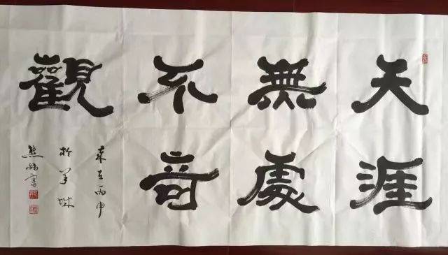 品读| 师恩难忘
