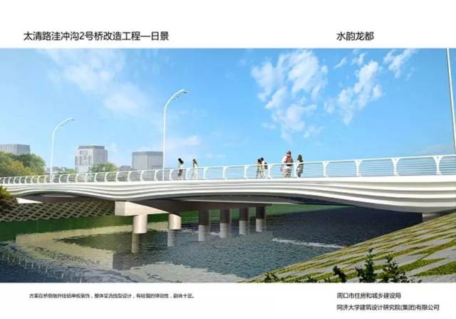 最新消息，周口城区将建14座大桥，个个高颜值！