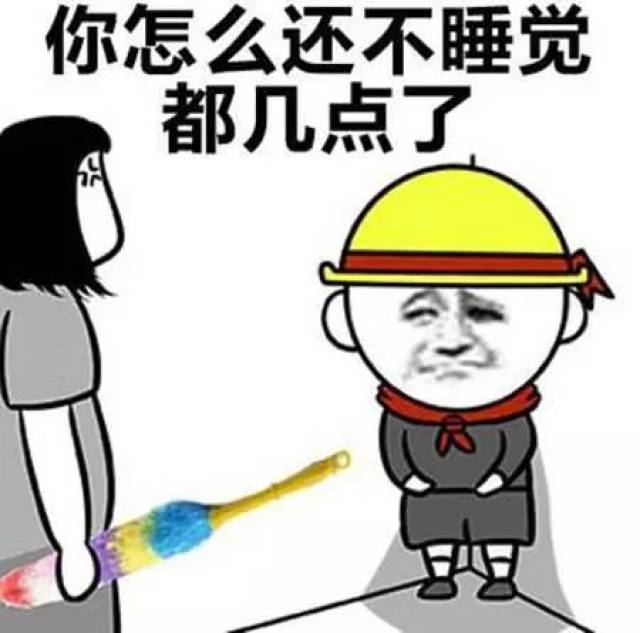 妈妈口头禅表情包:你看谁家那个xxx,你再看看你自己