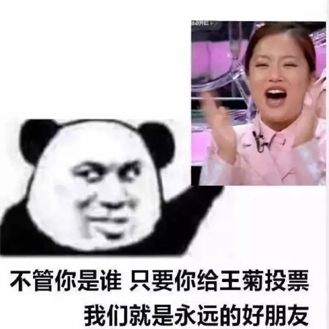 2018年上半年15大网络流行语，你不得不知道的事情