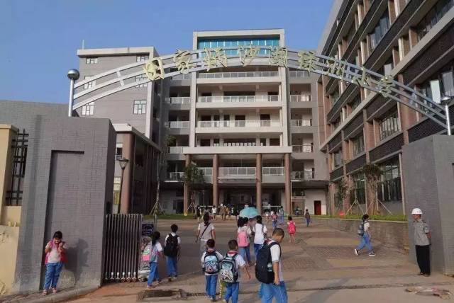 田家炳先生辞世韶关永远不会忘记您在这儿留下的足迹