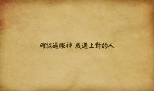 2018年上半年15大网络流行语，你不得不知道的事情