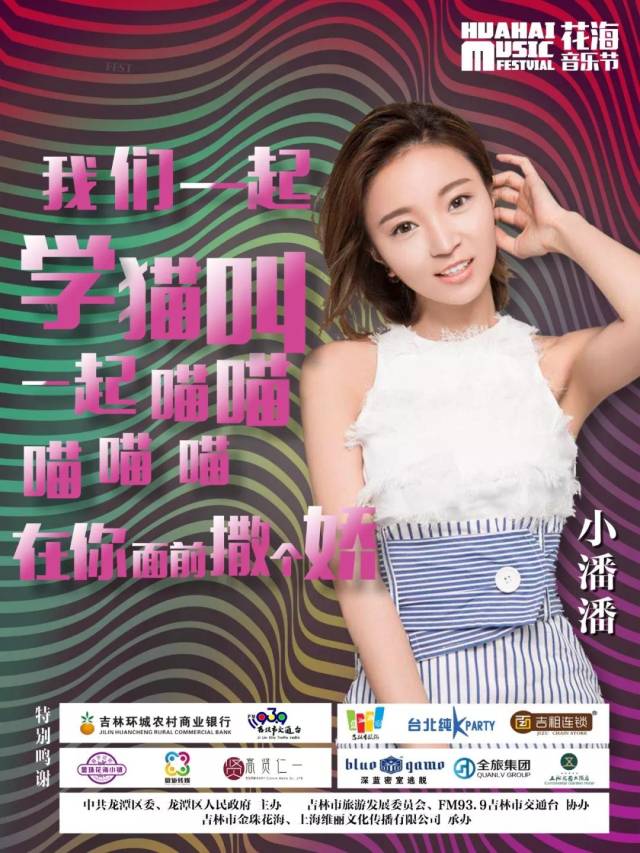 小潘seo 搜狐网