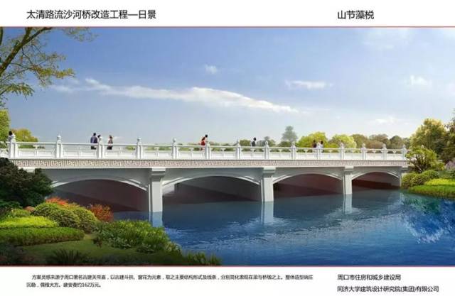 最新消息，周口城区将建14座大桥，个个高颜值！