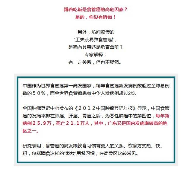 专业委员会名誉主委,中山大学肿瘤防治中心首席食管癌专家戎铁华教授